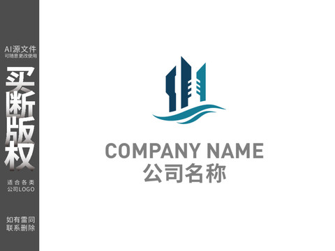 房地產(chǎn)LOGO