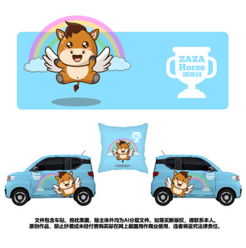 卡通動物渣渣馬EV車貼抱枕圖案