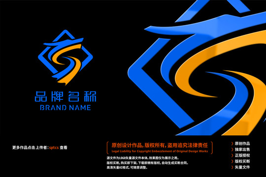 S龍logo設計