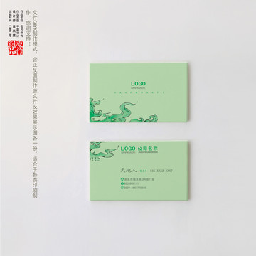 名片