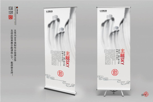 易拉寶