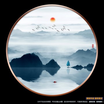 圓形山水畫