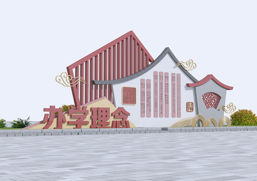 景墻