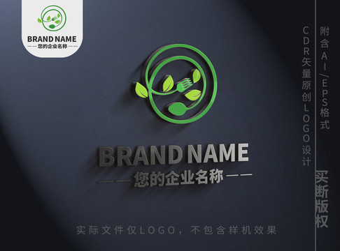 樹葉茶葉logo簡約線條標(biāo)志