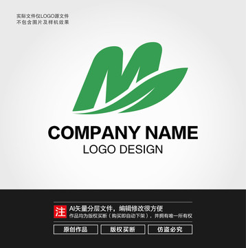M字母葉子LOGO