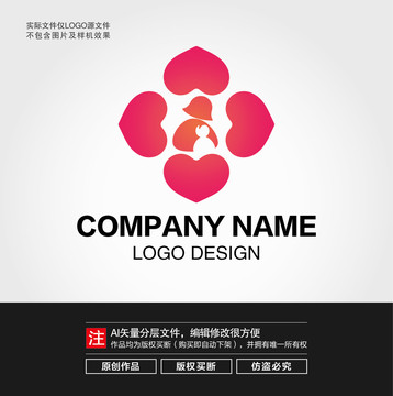 母婴LOGO