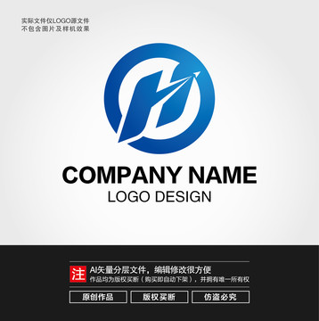 H字母LOGO