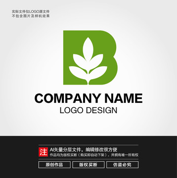 B字母葉子LOGO