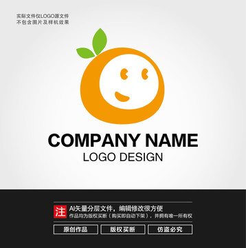 卡通水果娃娃LOGO