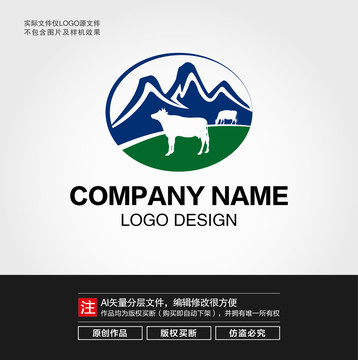 奶牛牧牛LOGO