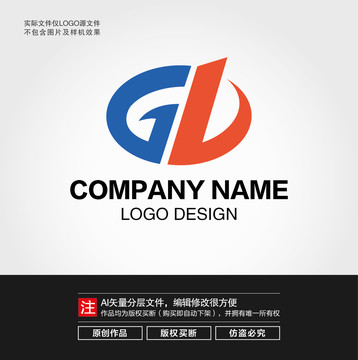 GD字母LOGO