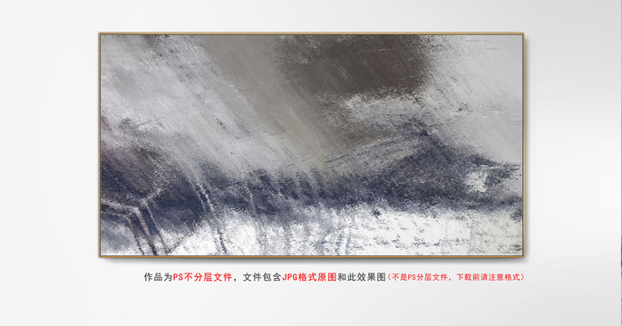 紋理抽象畫
