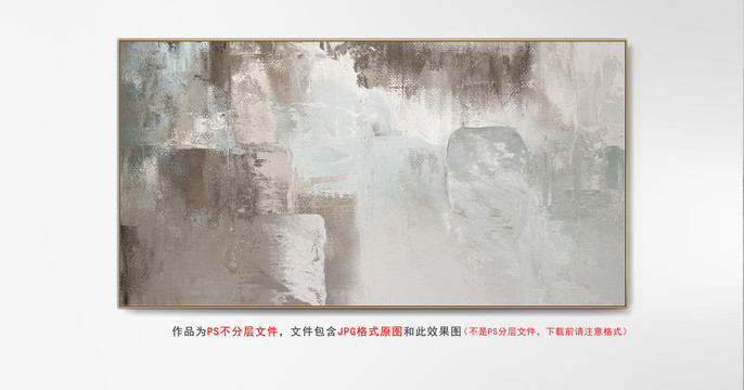 現(xiàn)代賓館酒店抽象畫
