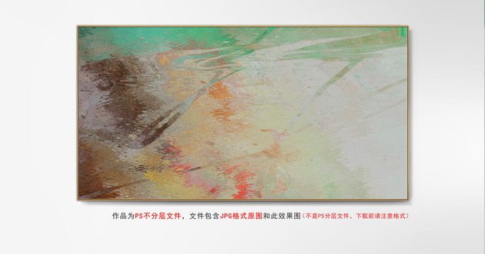 客廳抽象畫