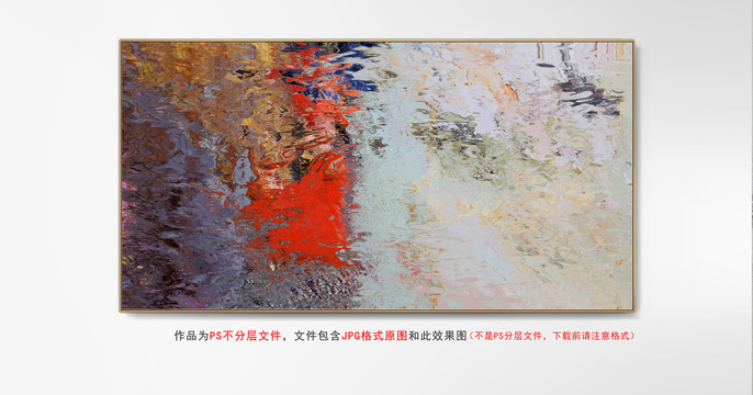 現(xiàn)代抽象畫