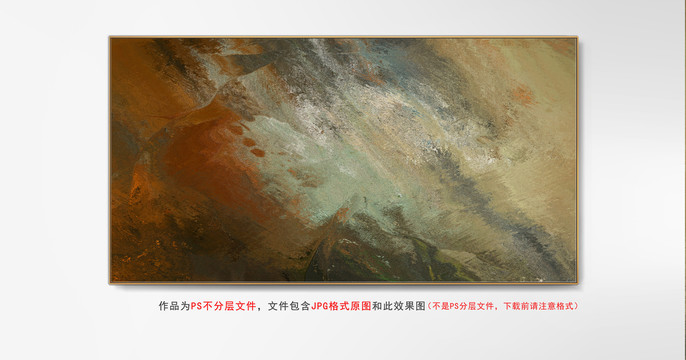 現(xiàn)代抽象油畫