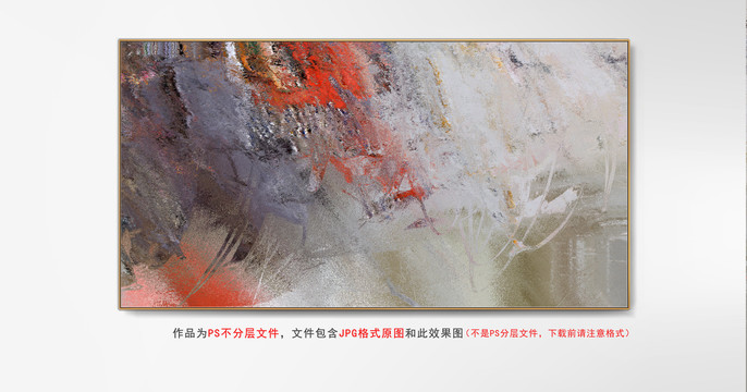 現(xiàn)代抽象畫