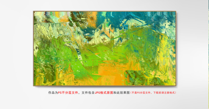 現(xiàn)代輕奢抽象畫