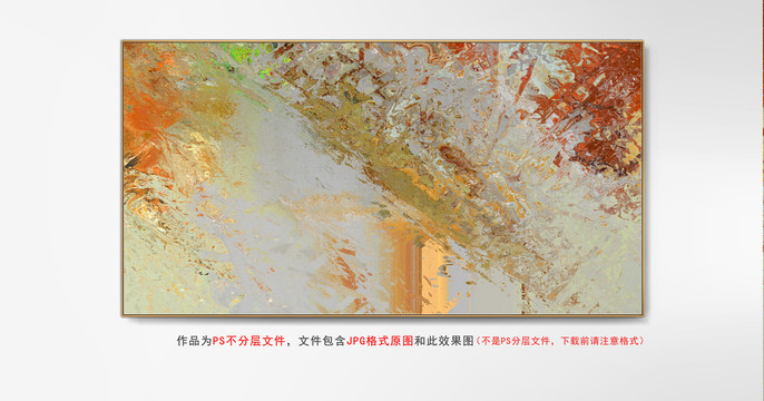 紋理抽象畫