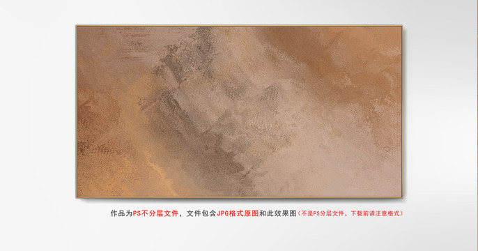 書房掛畫抽象畫