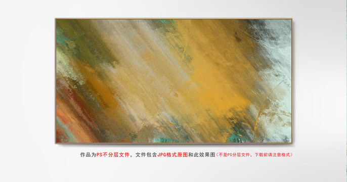 數(shù)碼抽象畫