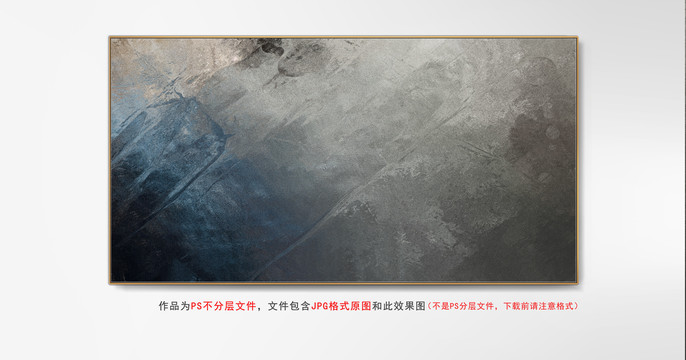 床頭抽象畫