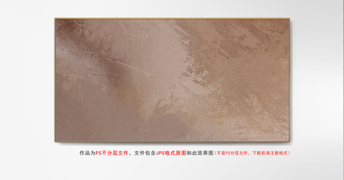 書房掛畫抽象畫