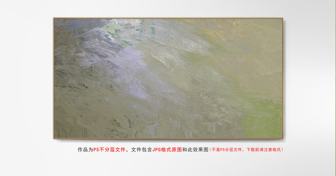 現(xiàn)代輕奢抽象畫