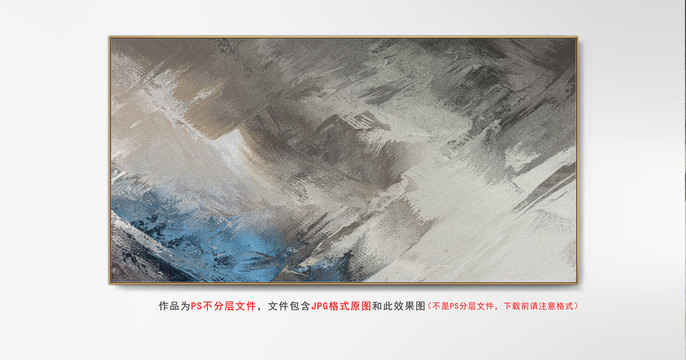 數碼抽象畫