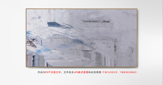 紋理圖案