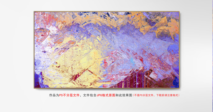 紋理抽象畫