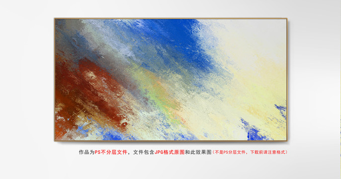客廳裝飾畫