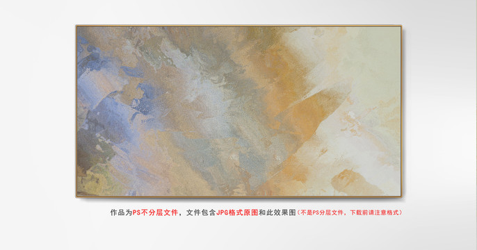 床頭抽象畫(huà)