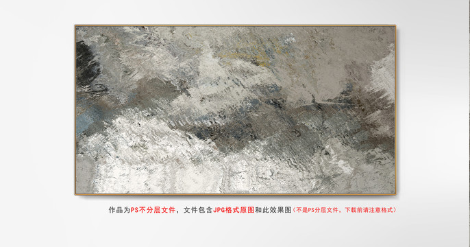 輕奢抽象畫