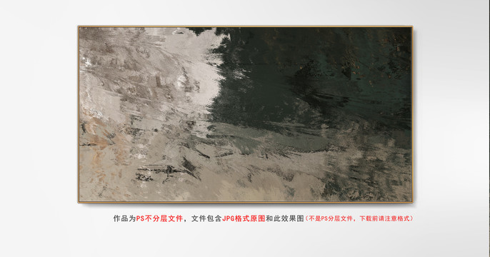 床頭抽象畫