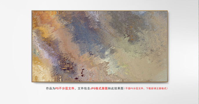 現(xiàn)代抽象油畫
