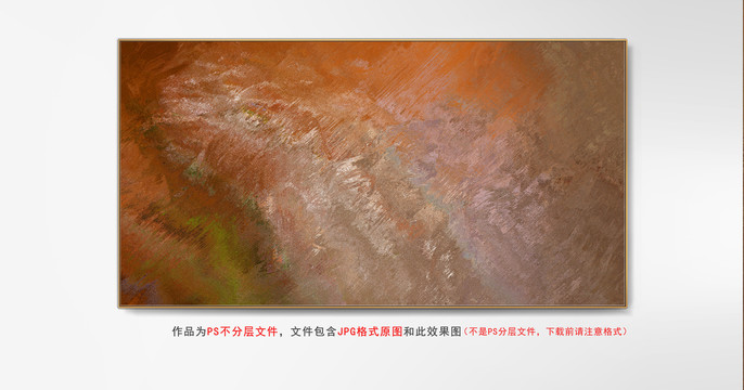 輕奢抽象畫