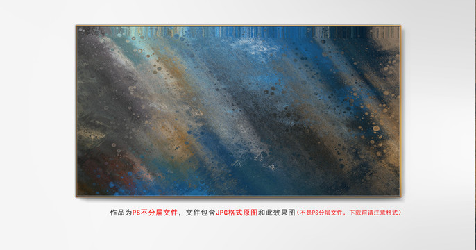 數碼裝飾畫