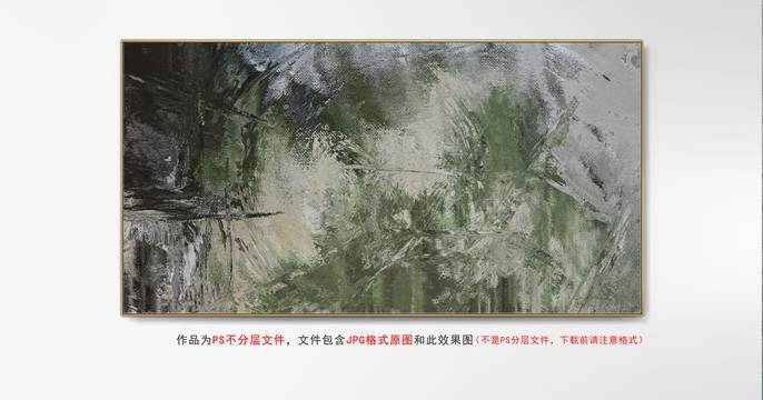 抽象紋理裝飾畫