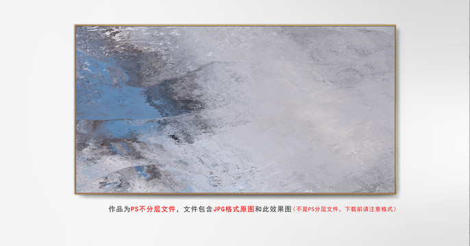 抽象畫