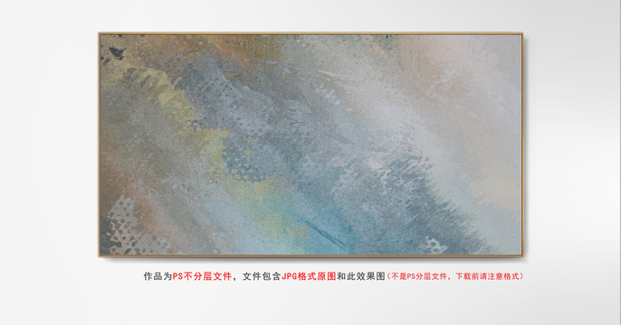 抽象紋理裝飾畫