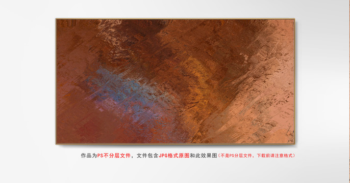 輕奢油畫