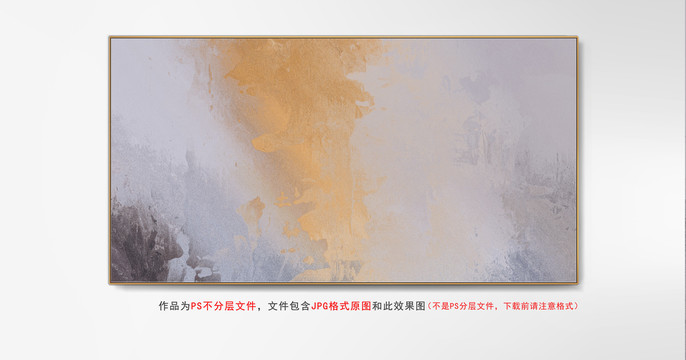 現(xiàn)代輕奢抽象畫