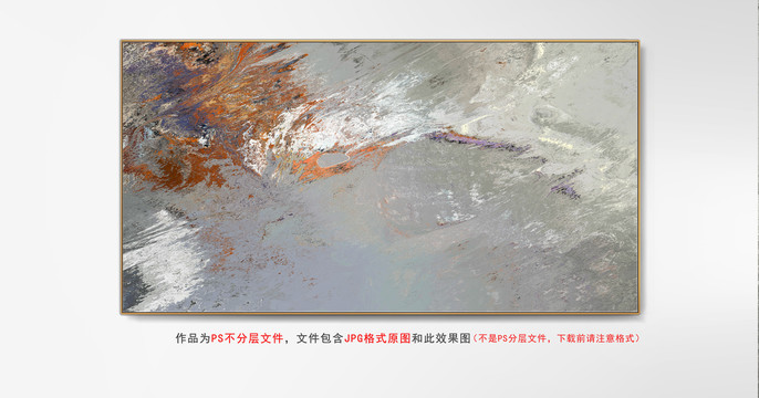紋理抽象畫