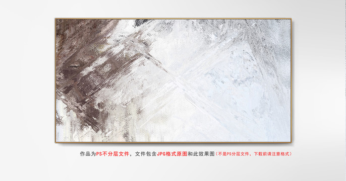 現(xiàn)代抽象畫