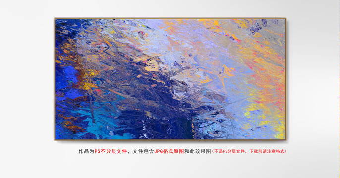 紋理抽象畫