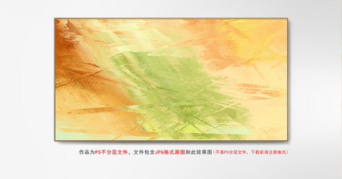 現(xiàn)代輕奢抽象畫