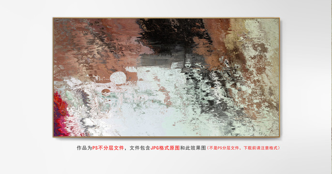抽象紋理裝飾畫
