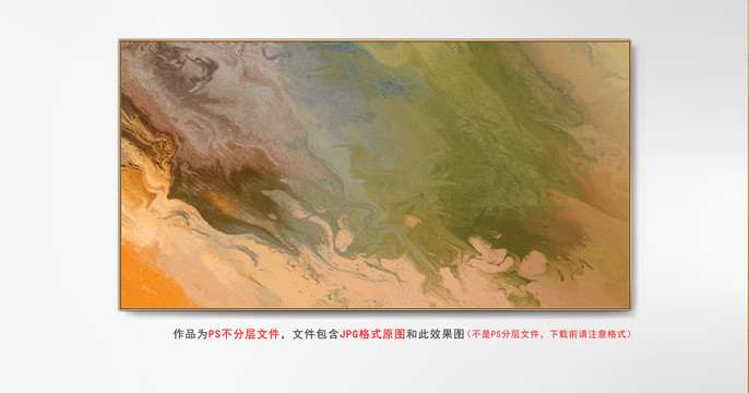 抽象裝飾畫