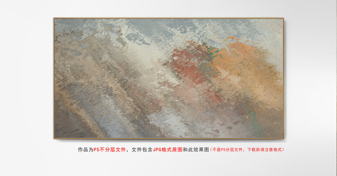 書房掛畫抽象畫